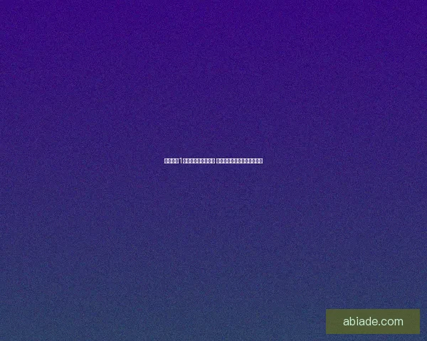 猎杀潜航1游戏下载及安装教程 全面解析与常见问题解决方案