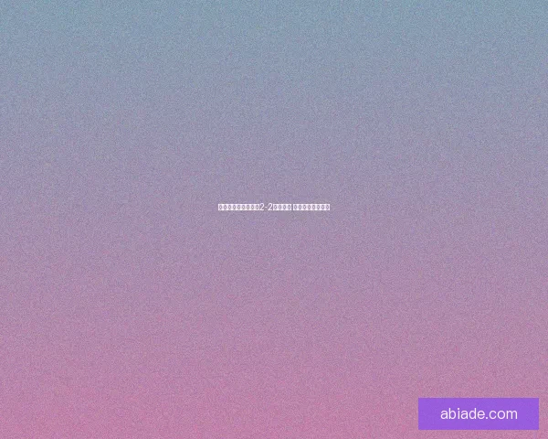 卢卡库双响助切尔西2-2战平狼队 错失胜机遗憾收场